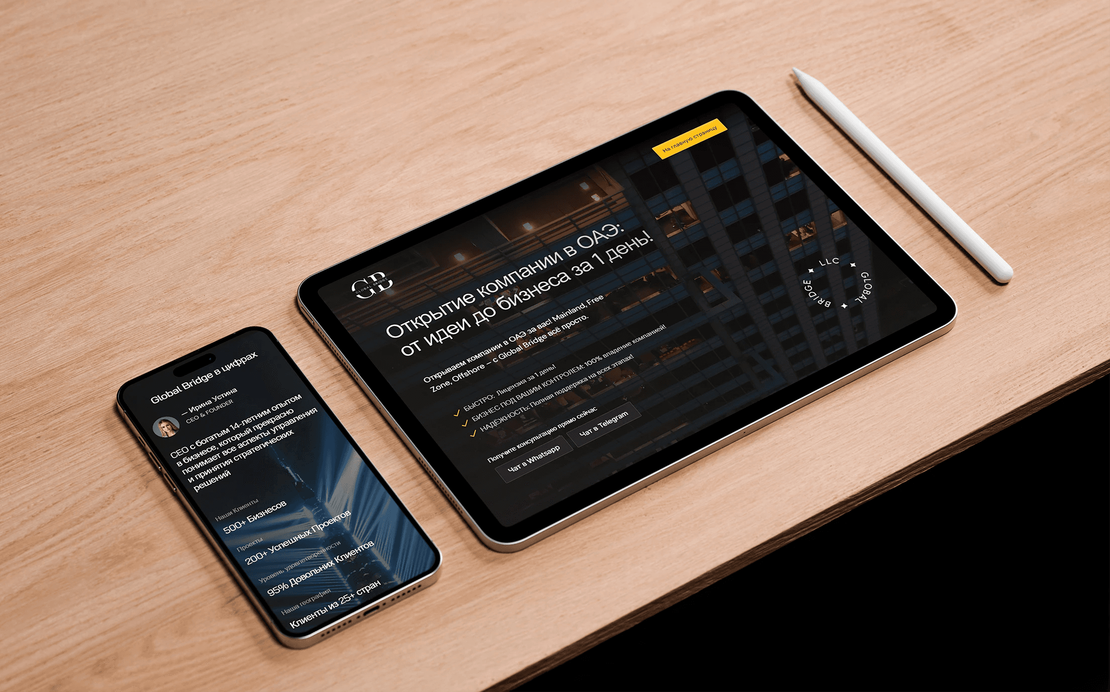 Featured Project Cover Image