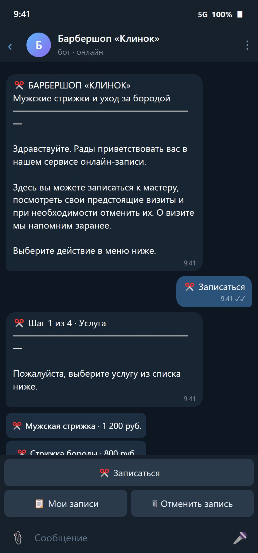 Barbershop Booking Bot — an FSM Appointment Flow — 2