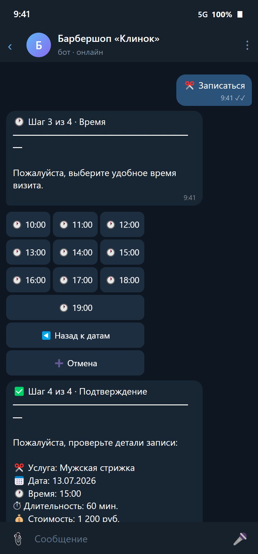 Barbershop Booking Bot — an FSM Appointment Flow — 5