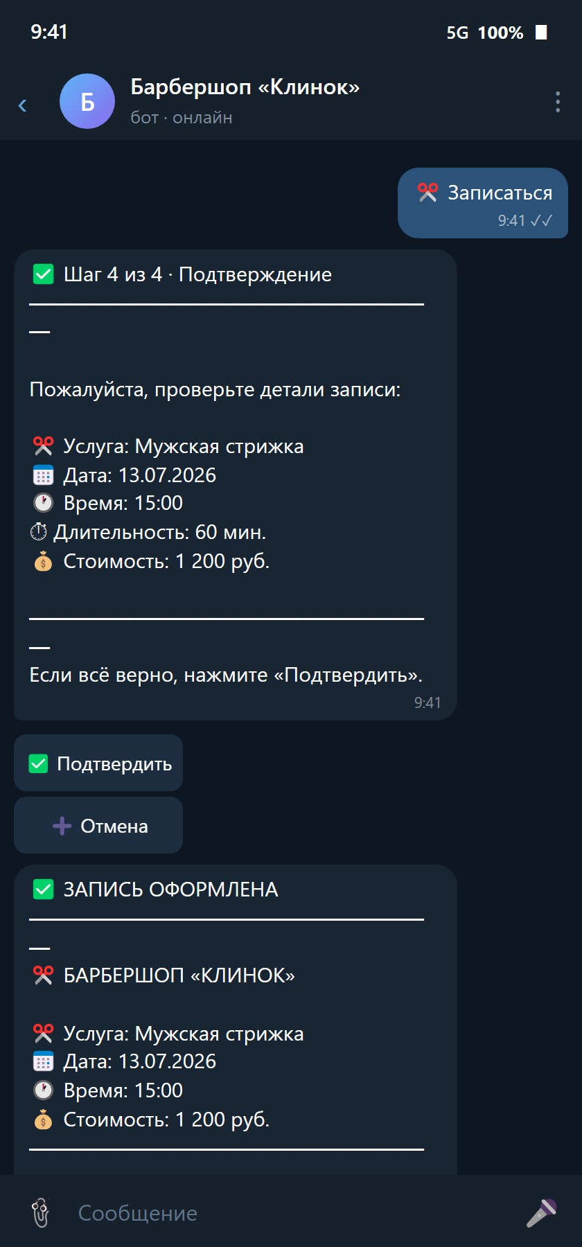 Barbershop Booking Bot — an FSM Appointment Flow — 1