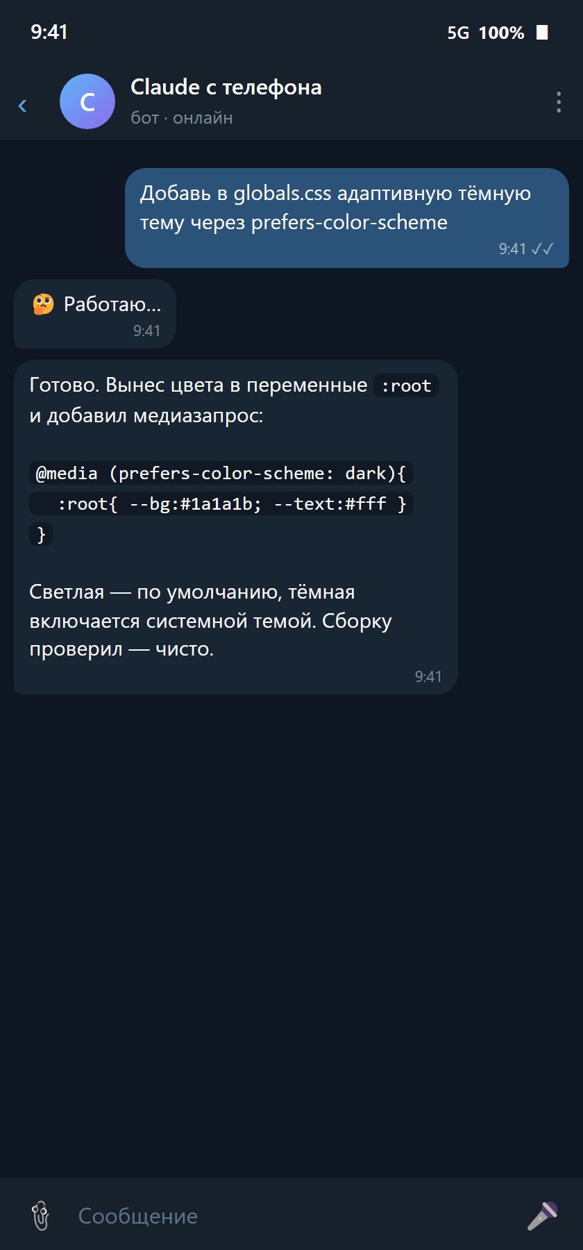Claude on Telegram — Chat with Local Claude Code — 2