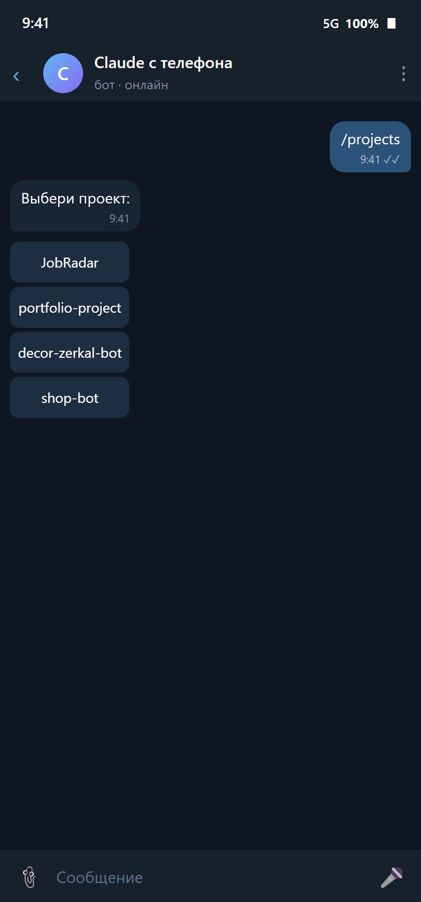 Claude on Telegram — Chat with Local Claude Code — 4