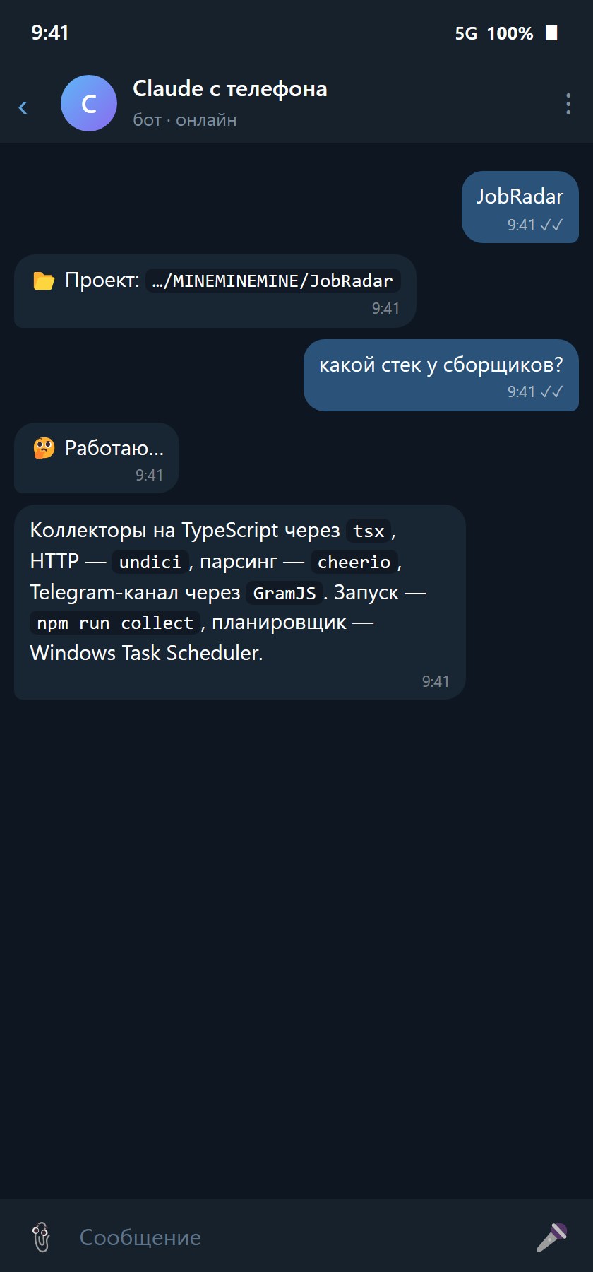 Claude on Telegram — Chat with Local Claude Code — 5