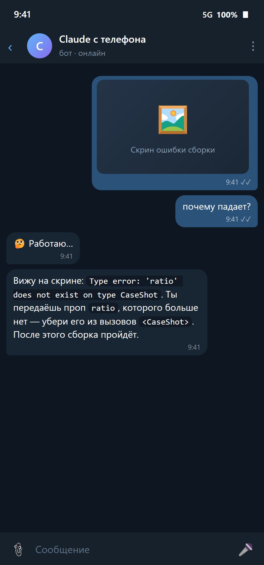 Claude on Telegram — Chat with Local Claude Code — 3