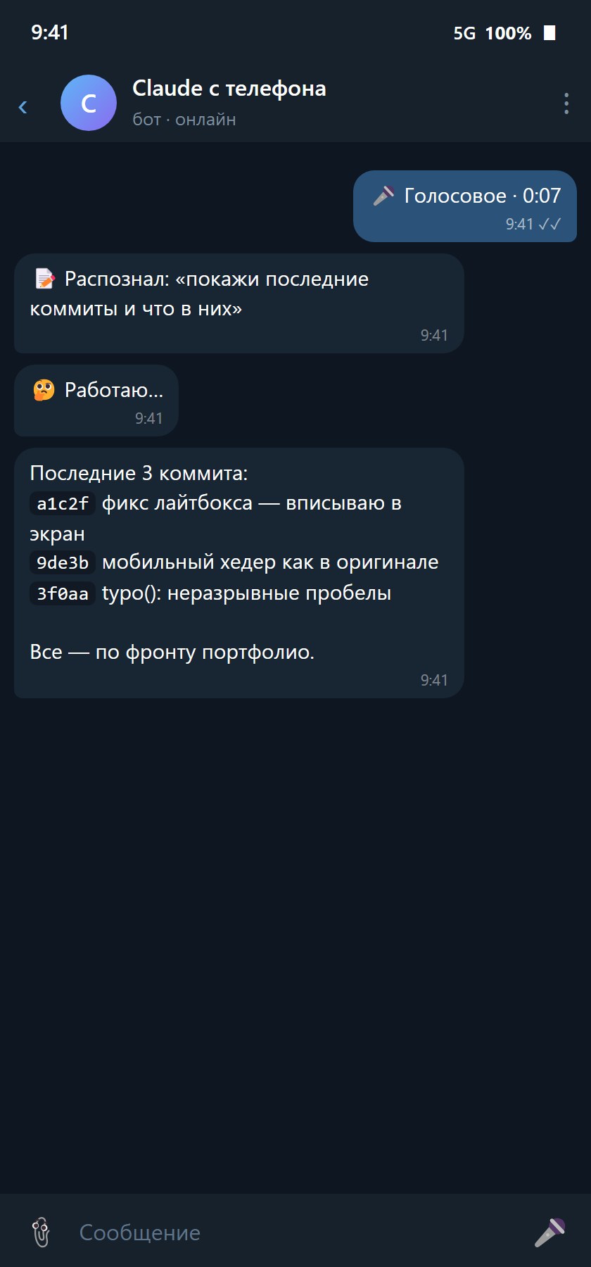 Claude on Telegram — Chat with Local Claude Code — 4