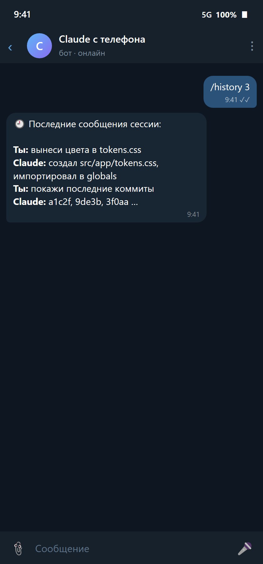 Claude on Telegram — Chat with Local Claude Code — 5