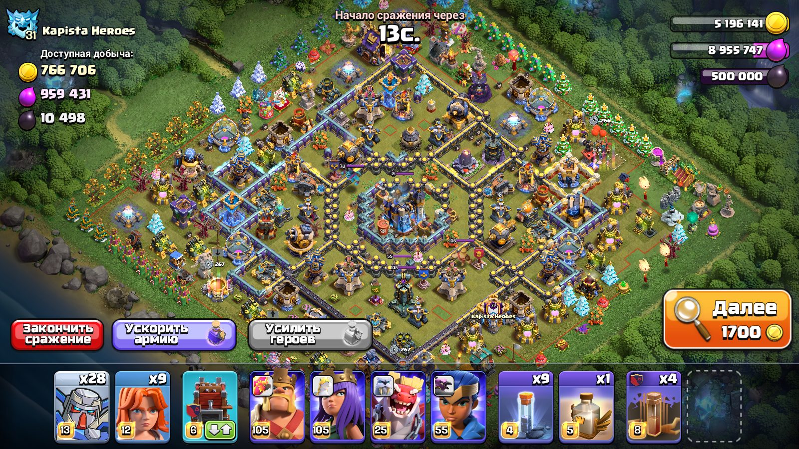 CoC Loot Finder — a Vision Bot for Clash of Clans