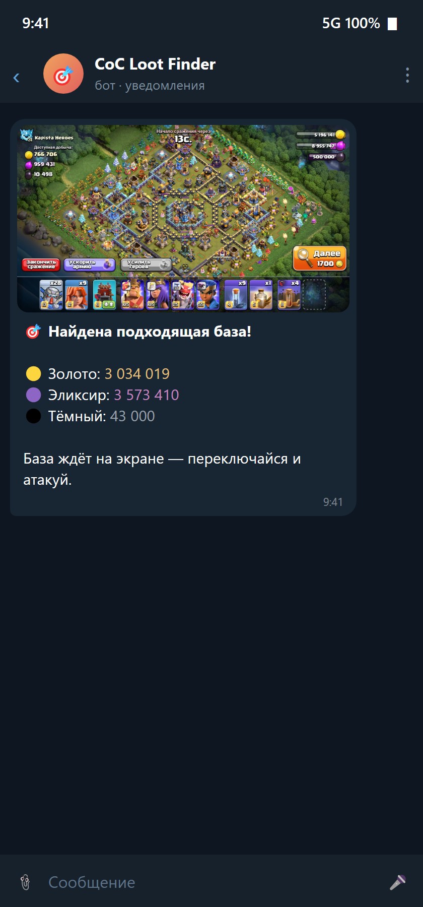CoC Loot Finder — a Vision Bot for Clash of Clans — 2
