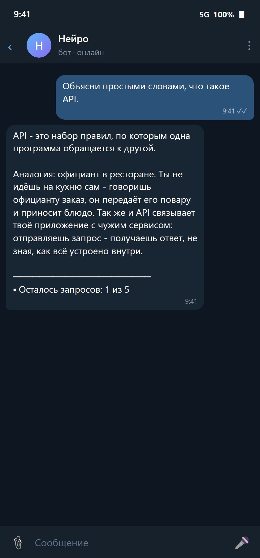 Neuro — an AI Assistant Bot with Subscriptions — 5