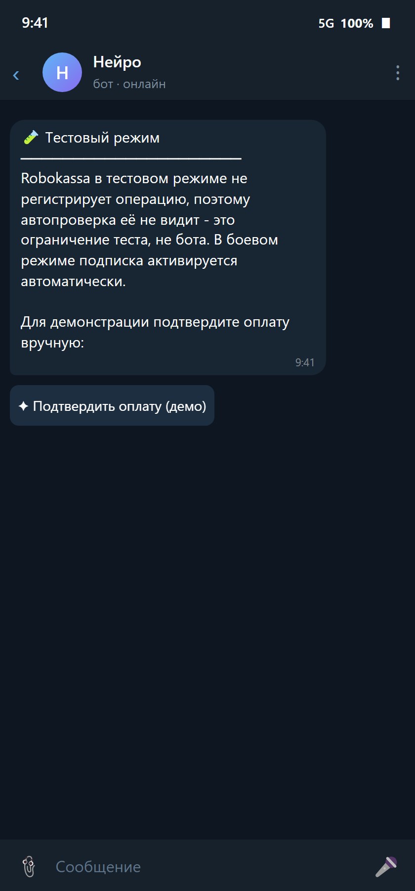 Neuro — an AI Assistant Bot with Subscriptions — 2