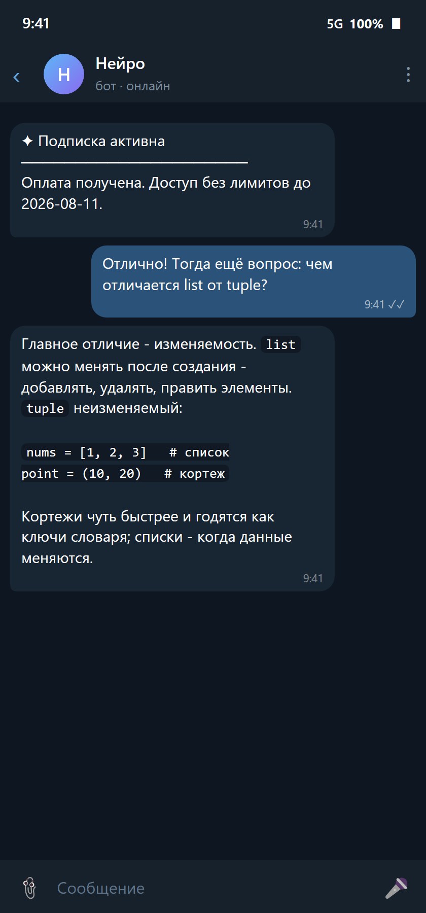 Neuro — an AI Assistant Bot with Subscriptions — 3