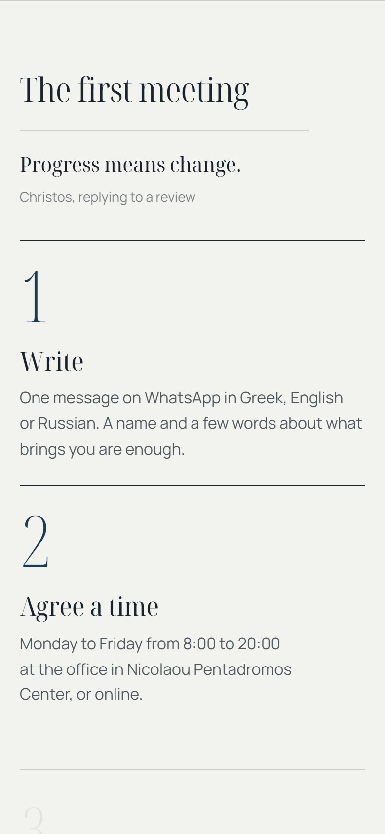 Christos Theofanous — Website for a clinical psychologist, 2