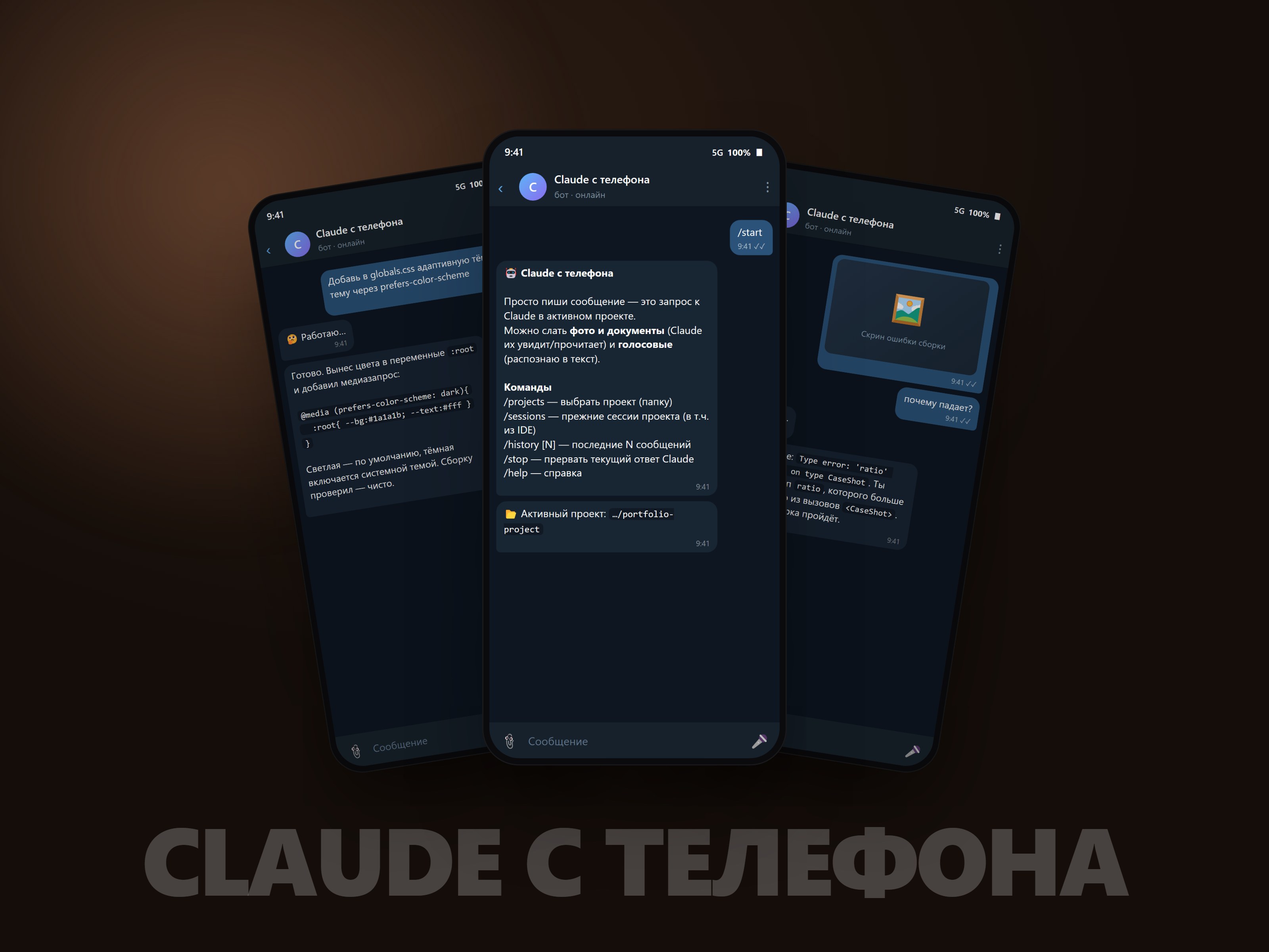 Claude on Telegram — Chat with Local Claude Code