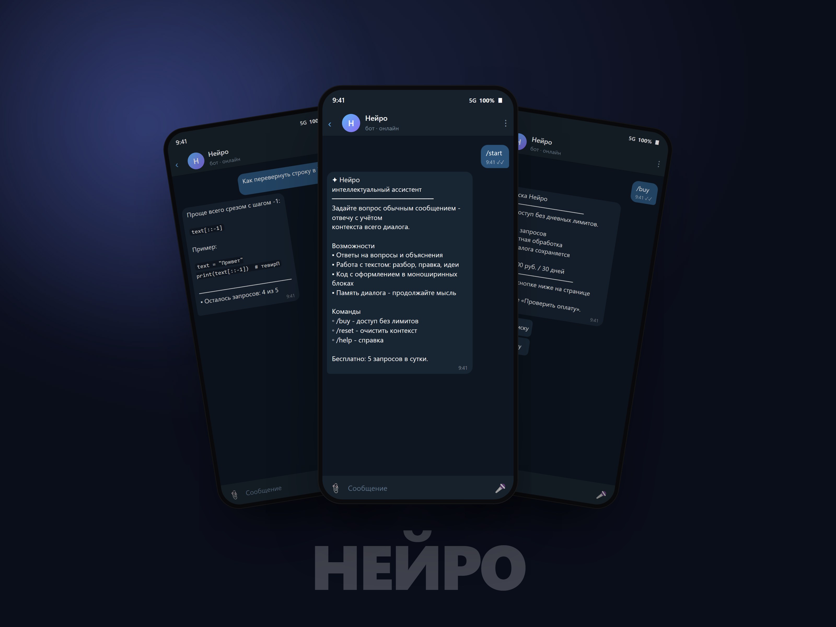 Neuro — an AI Assistant Bot with Subscriptions