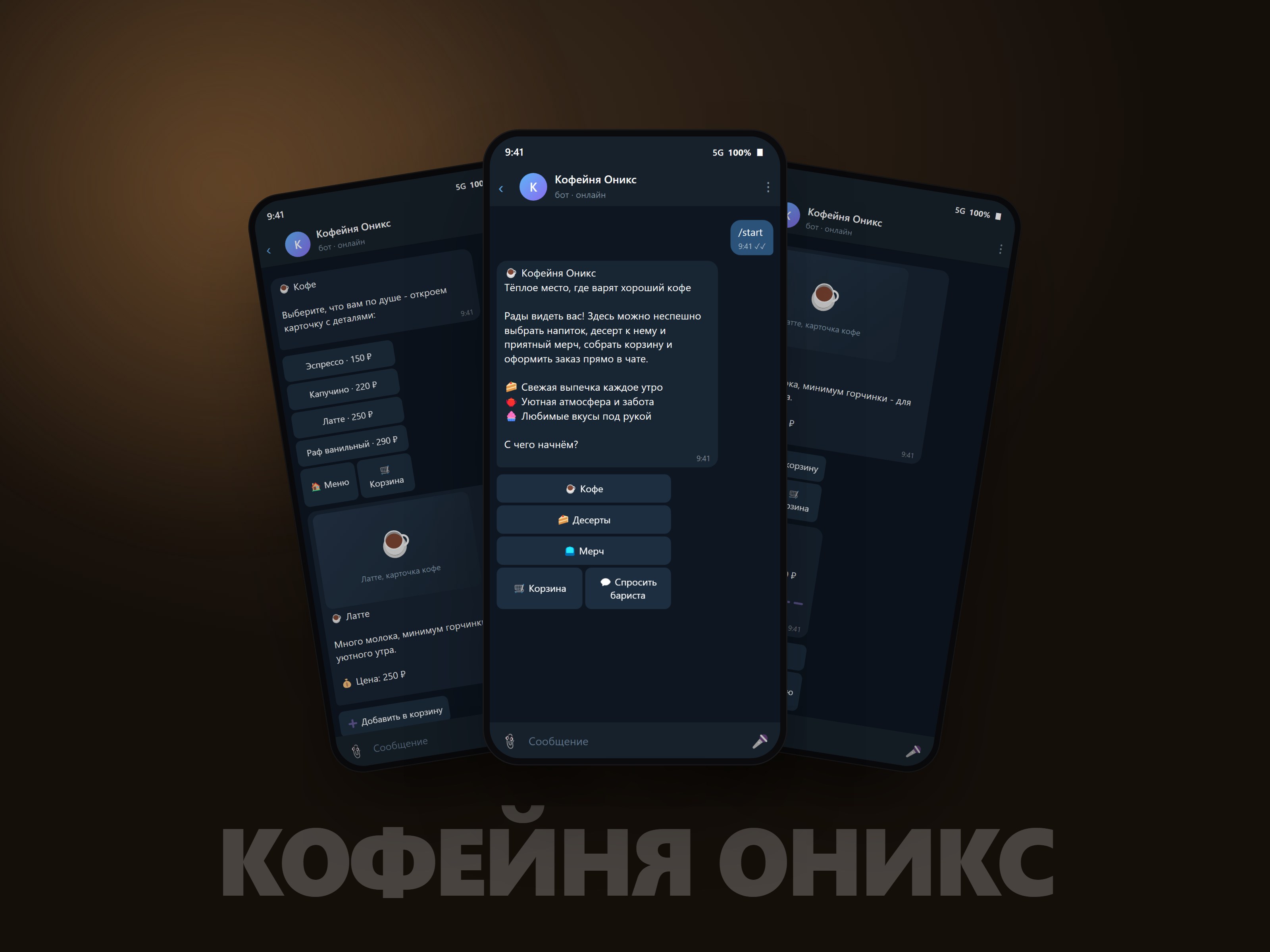 Coffee Shop Bot — a Telegram Store with Payments