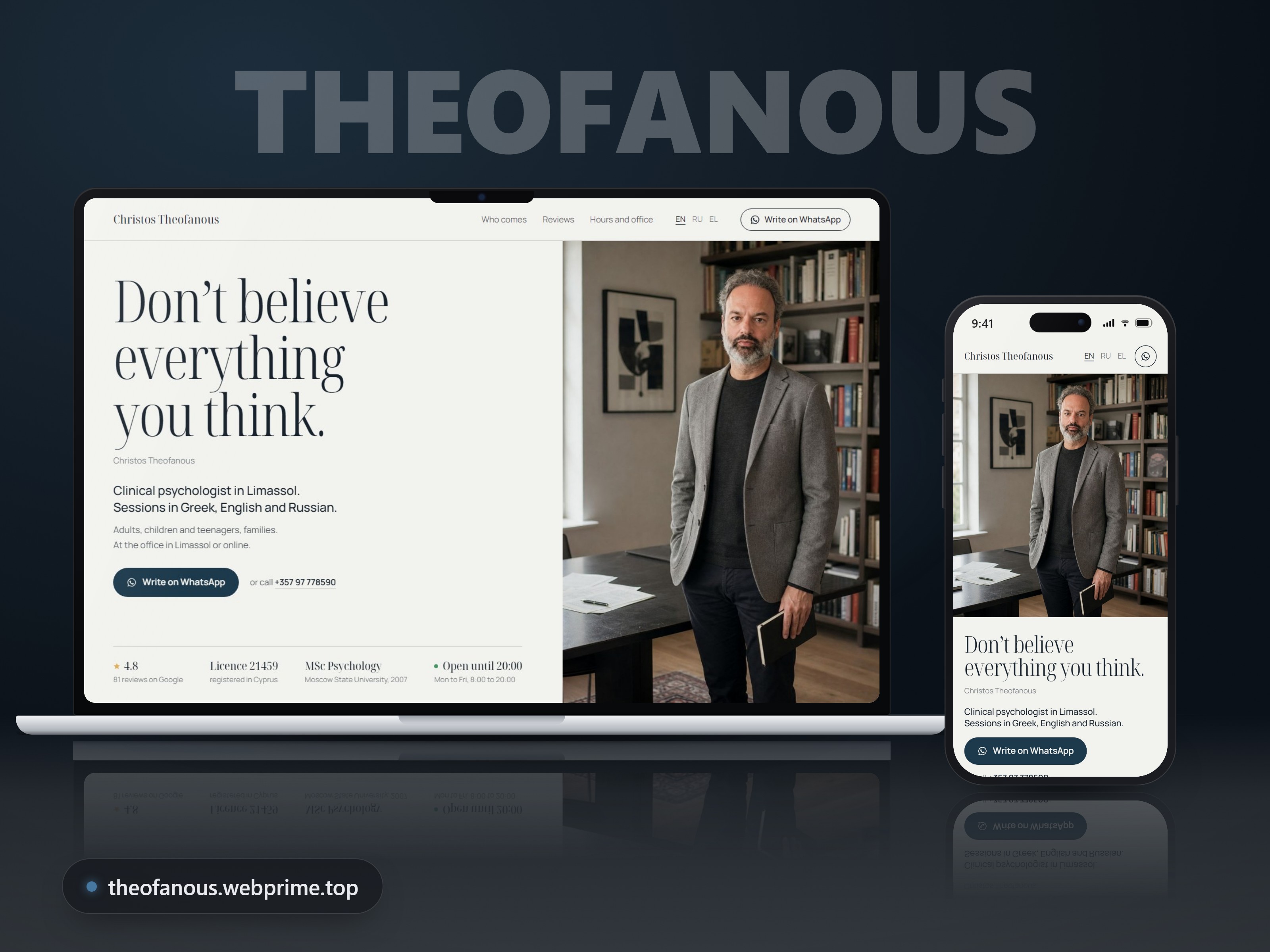 Christos Theofanous — Website for a clinical psychologist