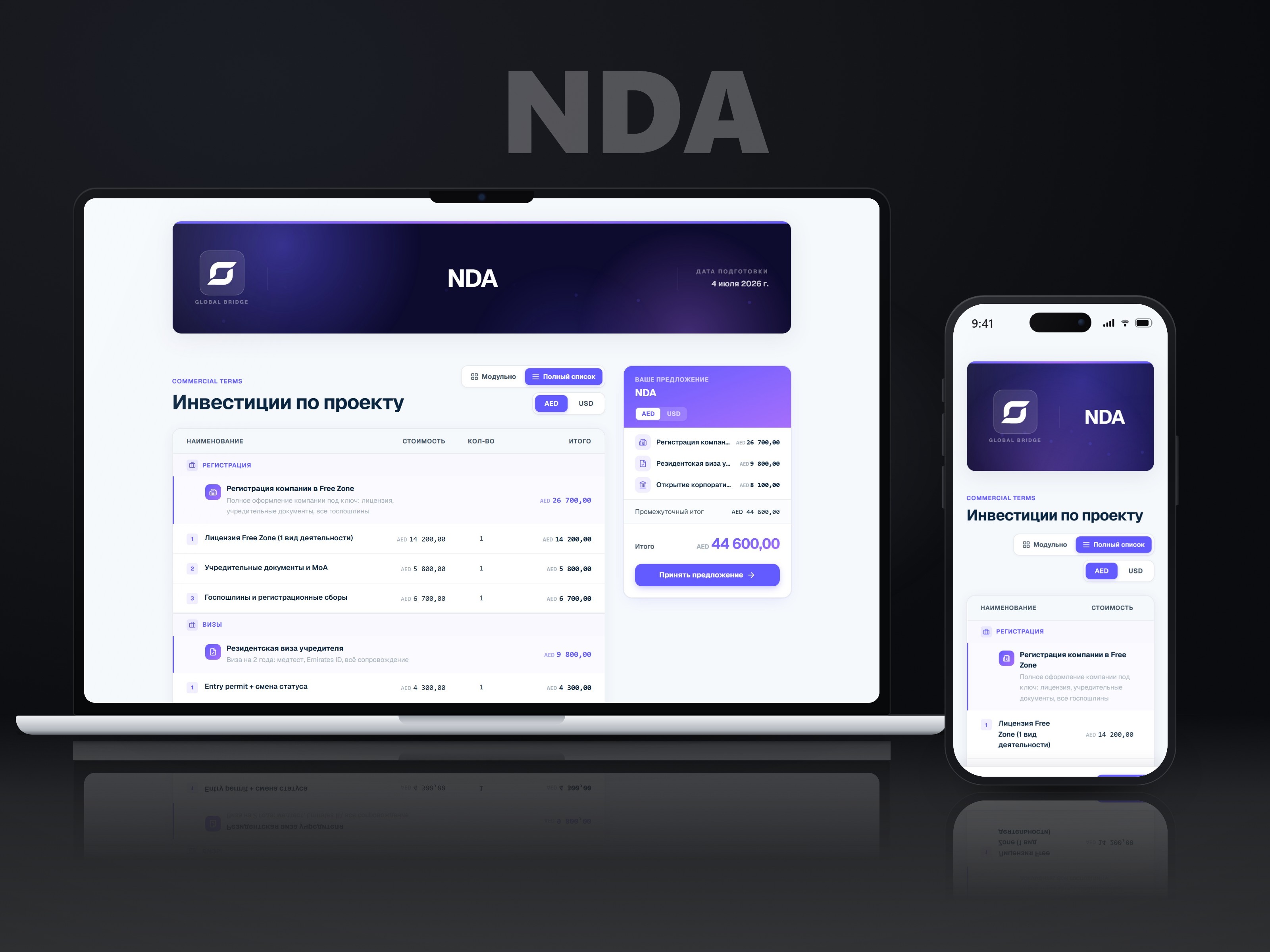 Proposals SaaS — B2B Quote Platform